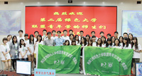 去年於南京大學舉行的環保交流營